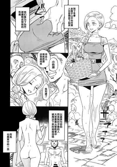 第3页 封面 - HaSM.cc