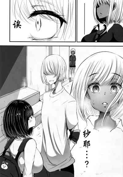 第7页图