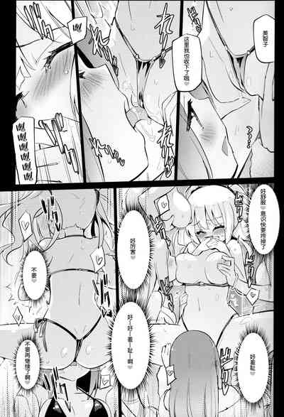 第15页图