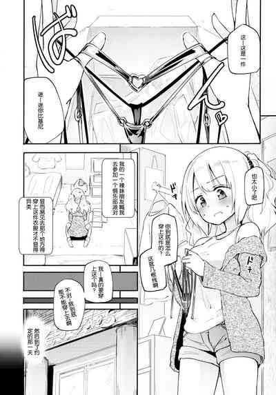 第3页图