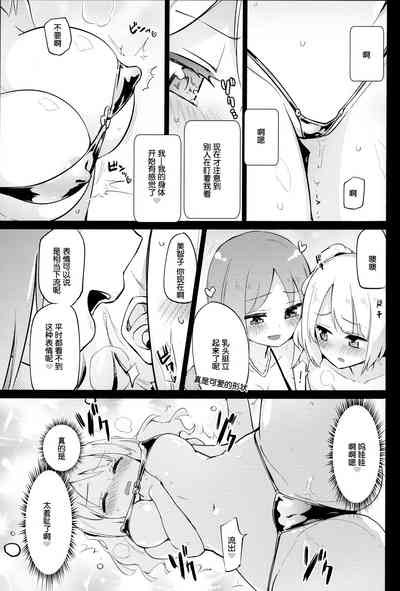 第7页图