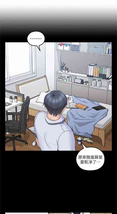第243頁圖