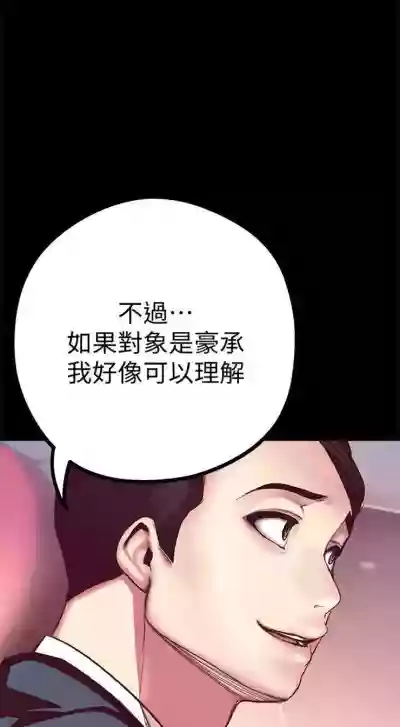 第123页图