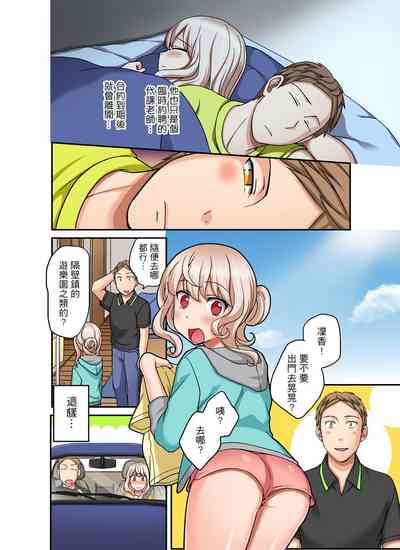 第255页图