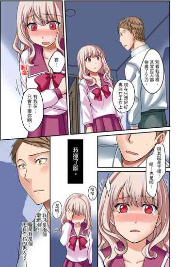 第283页图