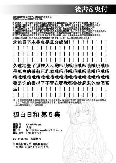 第31頁圖