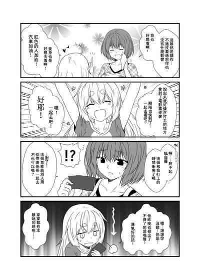 第7頁圖