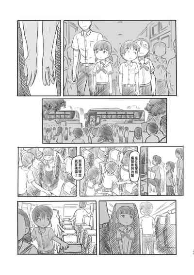 第11頁圖
