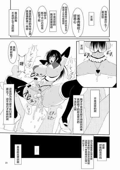 第23页图