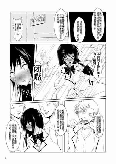 第7页图