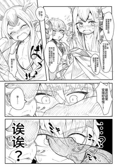 第3页图