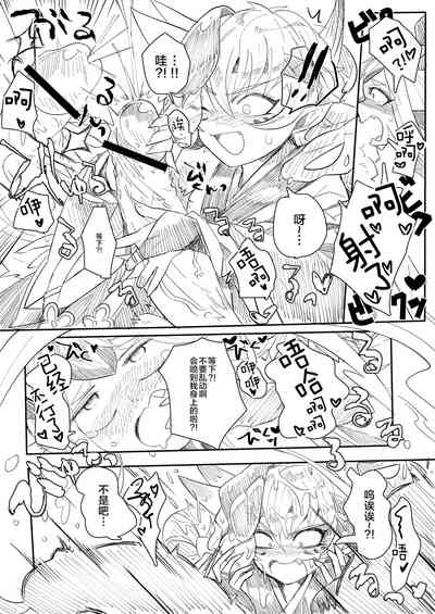第7页图