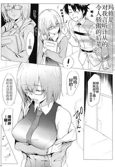 第3页图