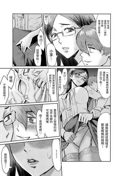 第7頁圖
