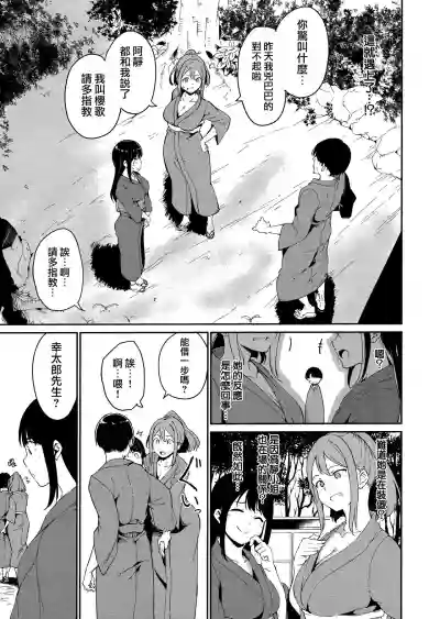第43頁圖