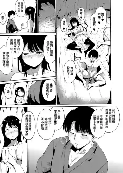 第87頁圖