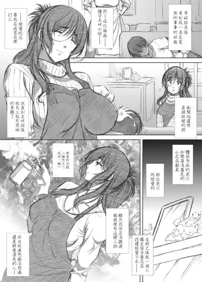 第3頁圖