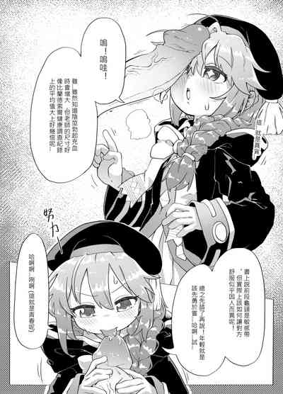 第3頁圖