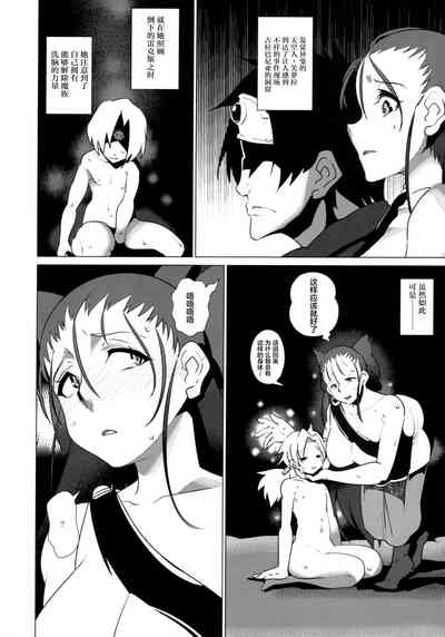 第19頁圖