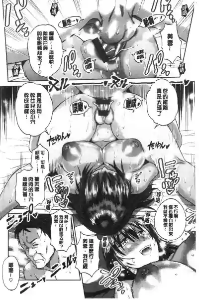 第167頁圖