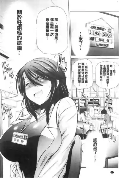 第59頁圖