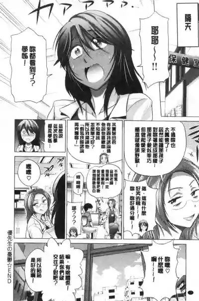 第83頁圖