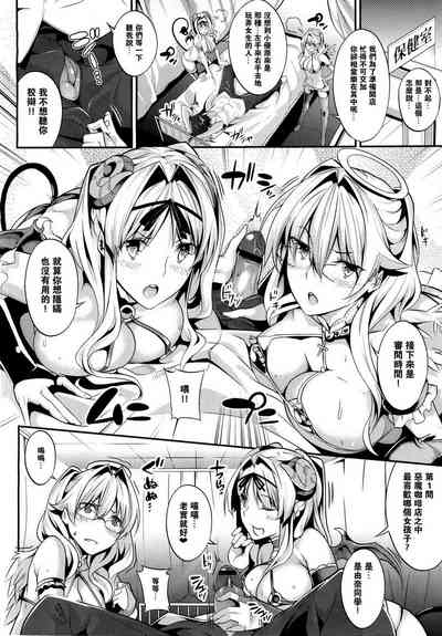 第87頁圖