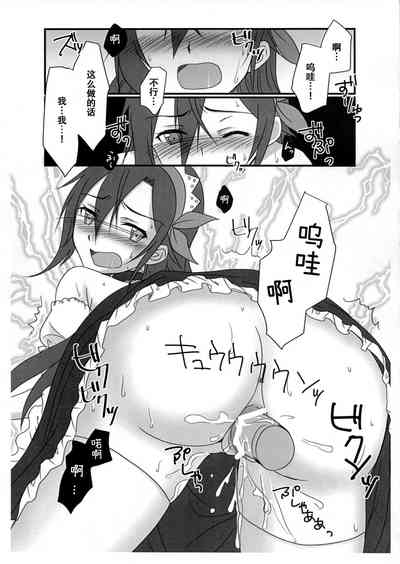 第11頁 封面 - HaSM.cc