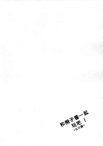第15頁 封面 - HaSM.cc