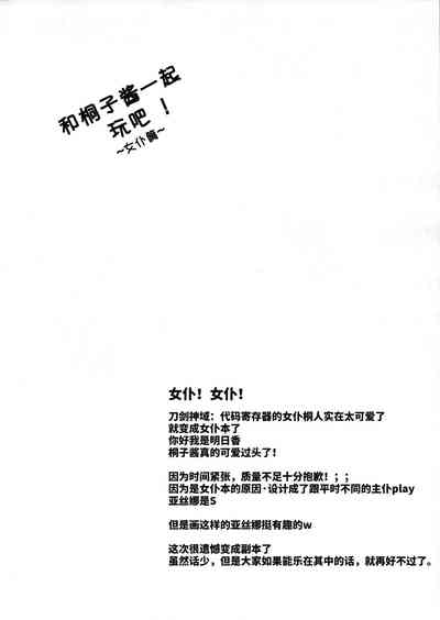 第3頁 封面 - HaSM.cc