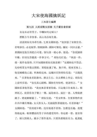 第103頁圖