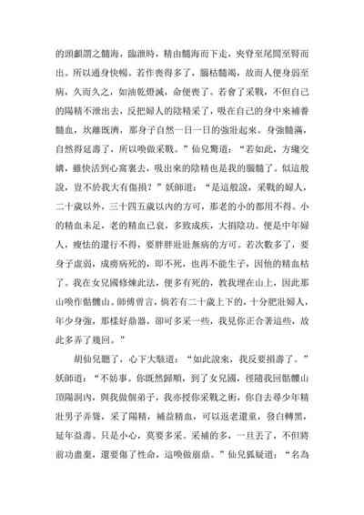 第107頁圖