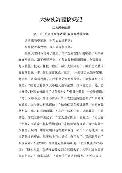 第111頁圖