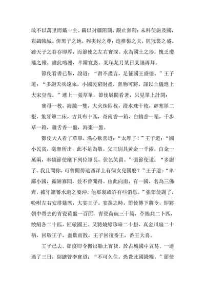 第115頁圖