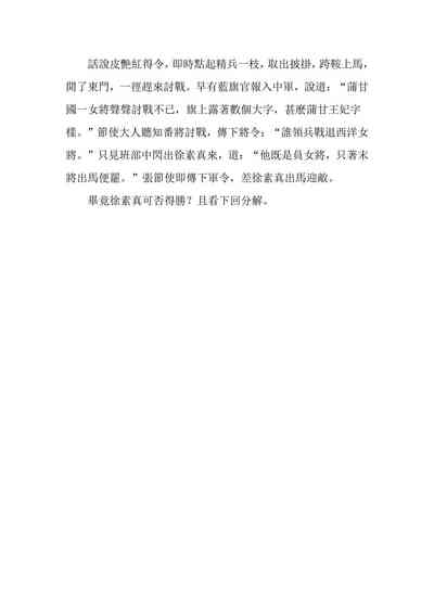 第119頁圖