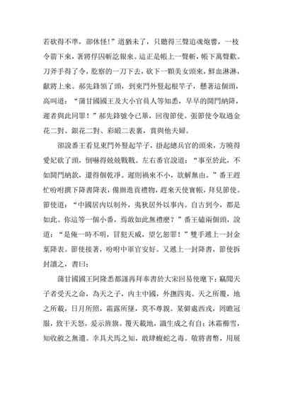第123頁圖