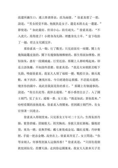 第127頁圖