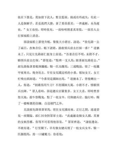 第131頁圖