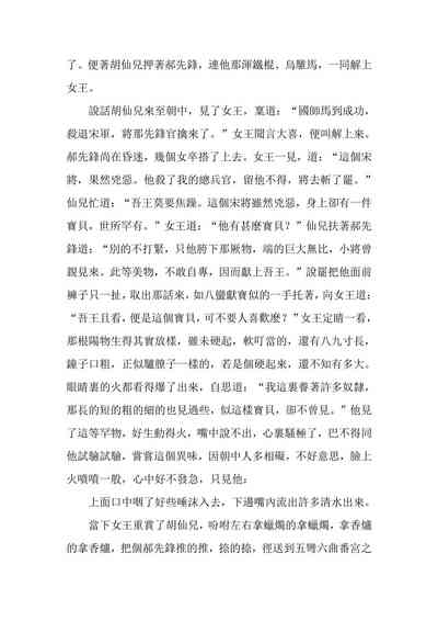 第135頁圖