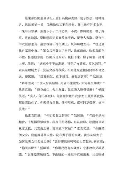 第139頁圖