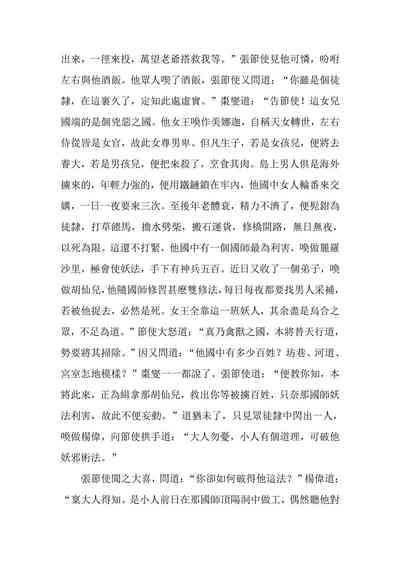 第143頁圖