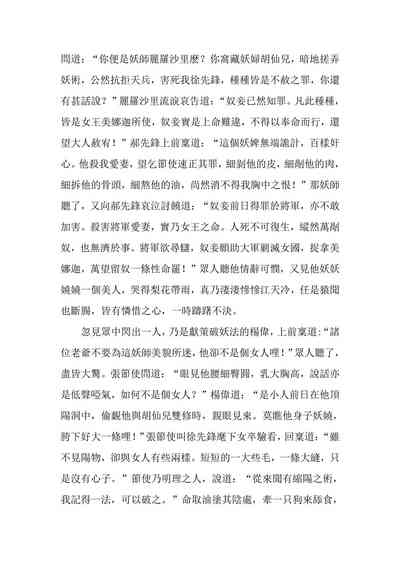 第147頁圖