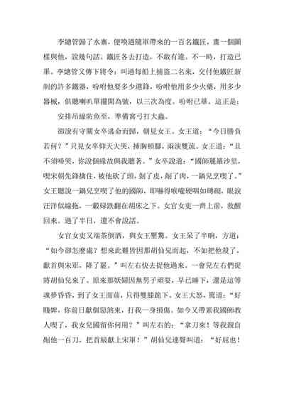 第151頁圖
