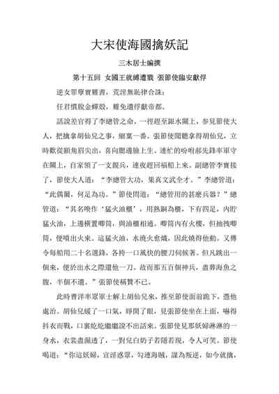 第155頁圖