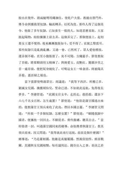 第159頁圖