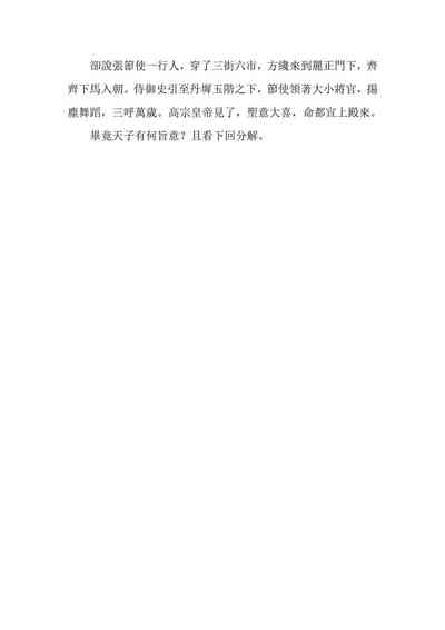 第163頁圖