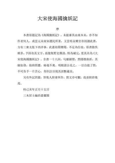 第31頁圖