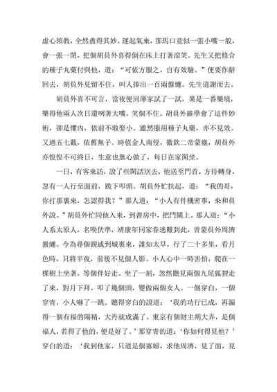 第35頁圖