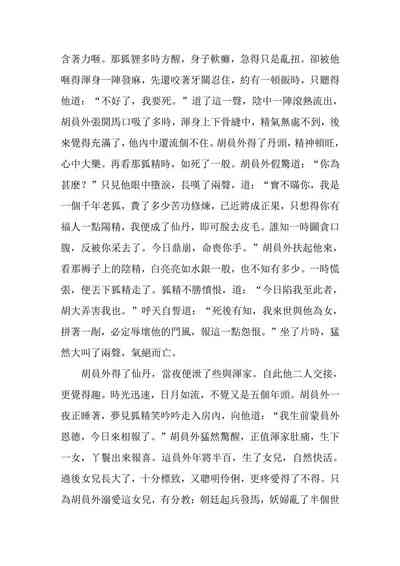 第39頁圖