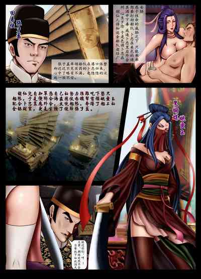 第3頁圖